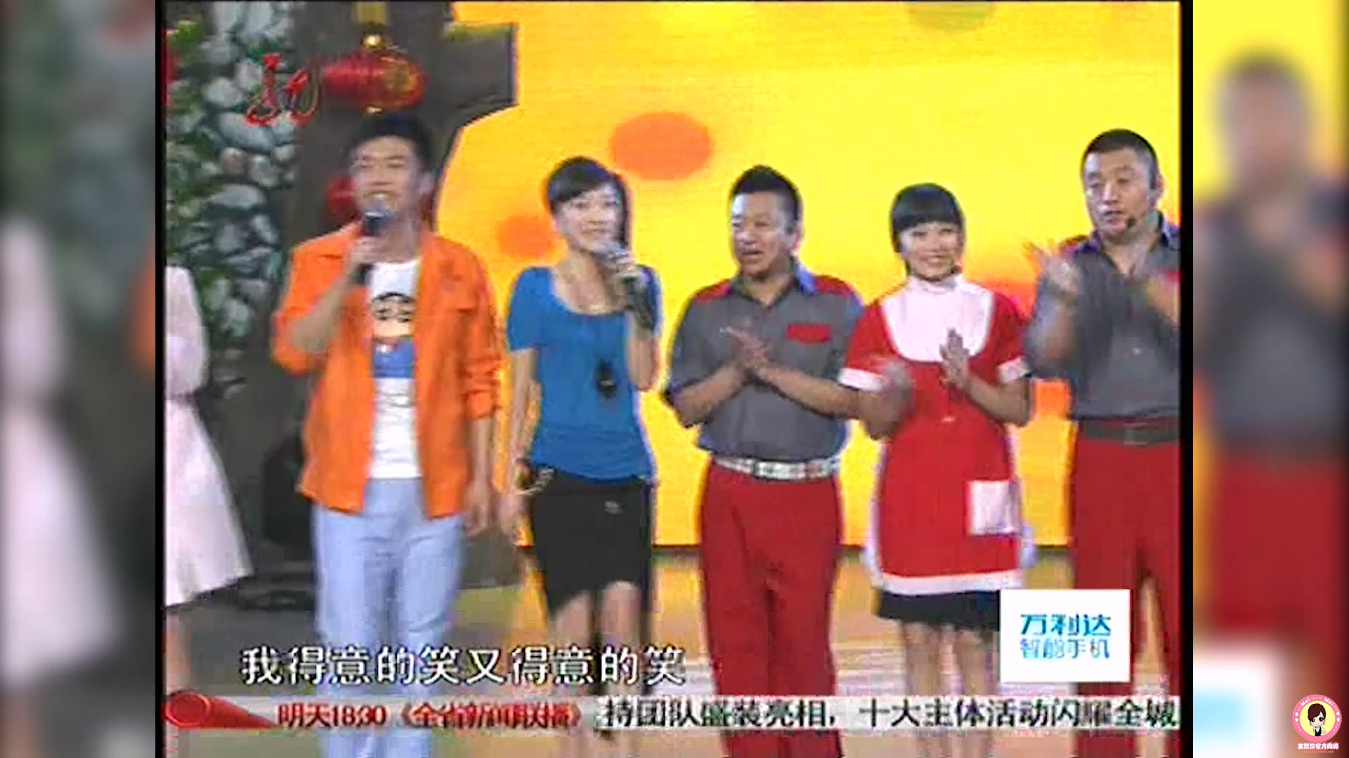 2012-7-22本山快乐营三周年晚会歌曲《得意的笑）.mp4_20231218_165218.292.jpg